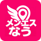 メンエスなう