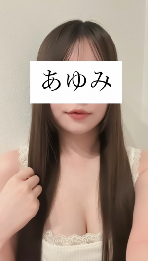 橋本あゆみ